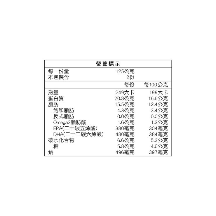 美威 冷凍鮭魚菲力奶油檸檬口味 250公克 X 6入