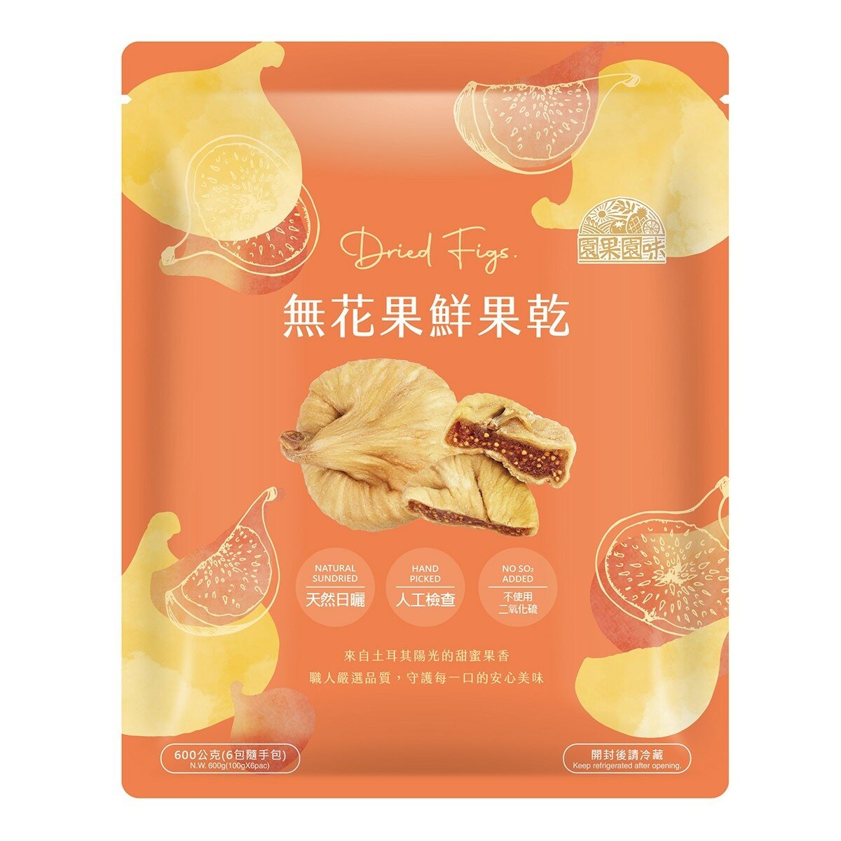 園果園味 無花果鮮果乾隨手包 100公克 X 6包