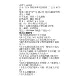 EZ'N 氣炸鍋專用烘焙紙 23公分 X 150張