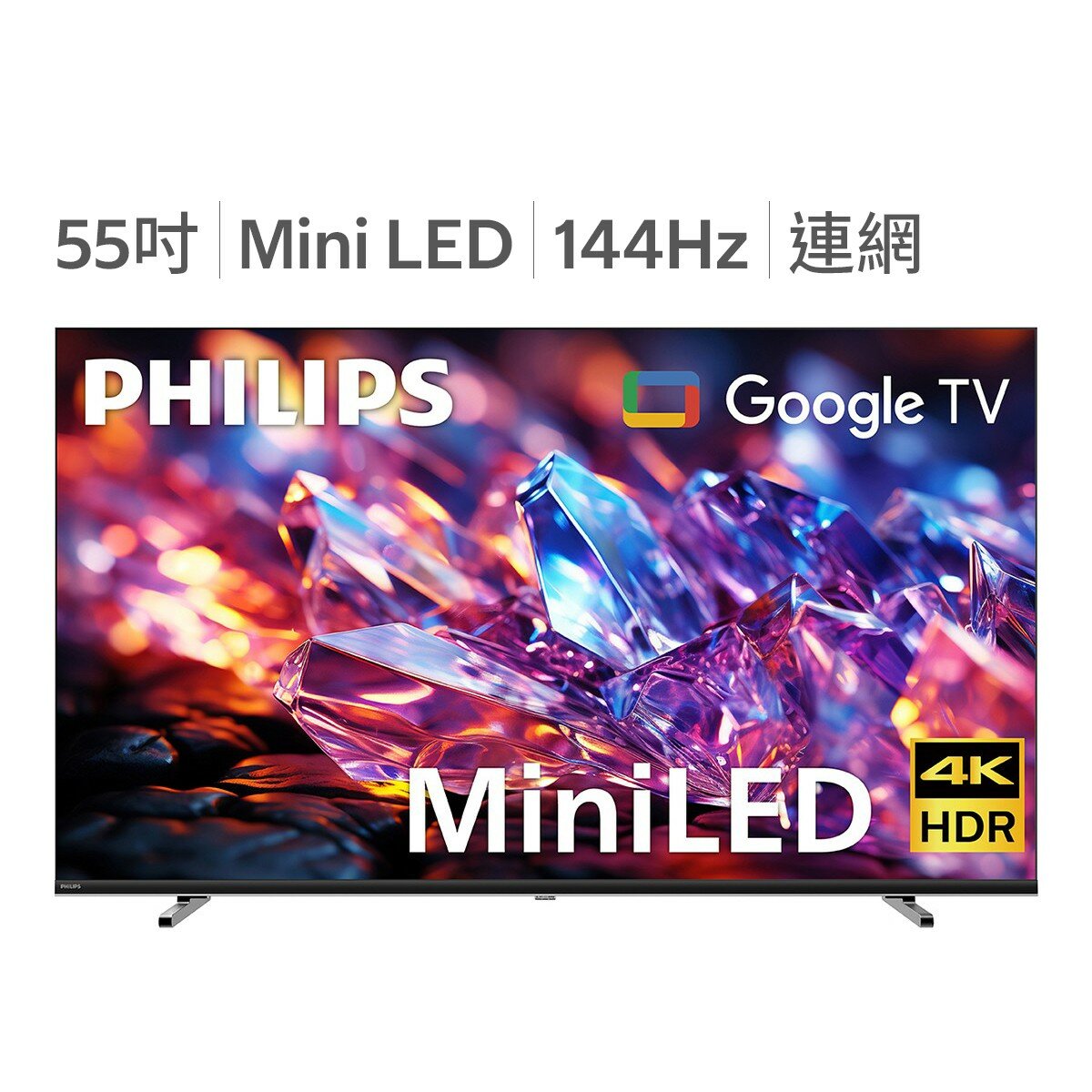飛利浦 55吋 4K MiniLED 144Hz Google TV 顯示器 55MLED800/96