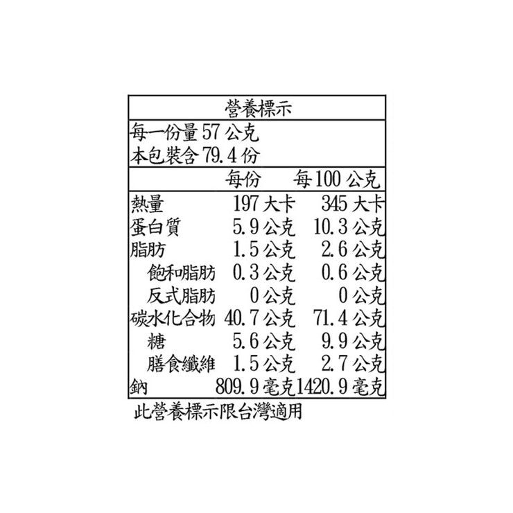 KRUSTEAZ 鬆餅粉 4.53公斤