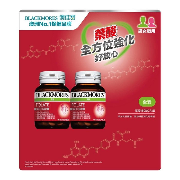 Blackmores澳佳寶 葉酸 360錠 (180錠X2瓶) Costco 好市多線上購物