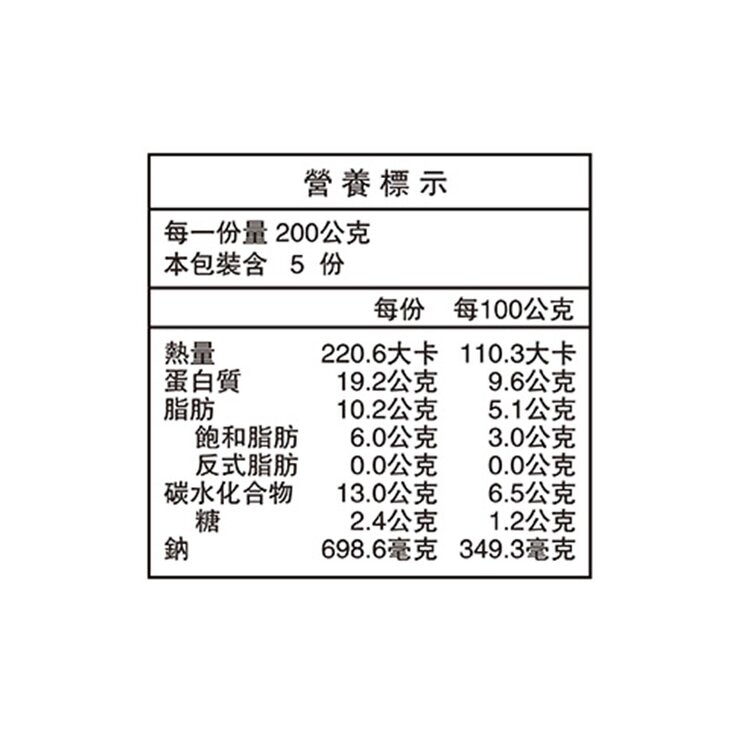 寒舍集團 泰式牛肉紅咖哩 200公克 X 5包 X 2盒
