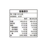 匠拌麵 鵝油椒麻拌麵 122公克 X 10包 匠拌麵 鵝油椒麻拌麵 122公克 X 10包