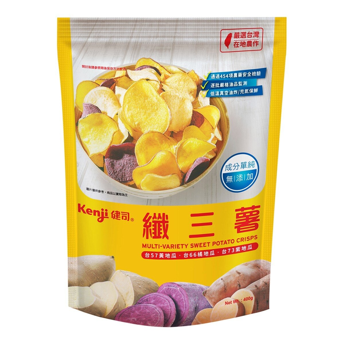 健司 纖三薯脆片 400公克