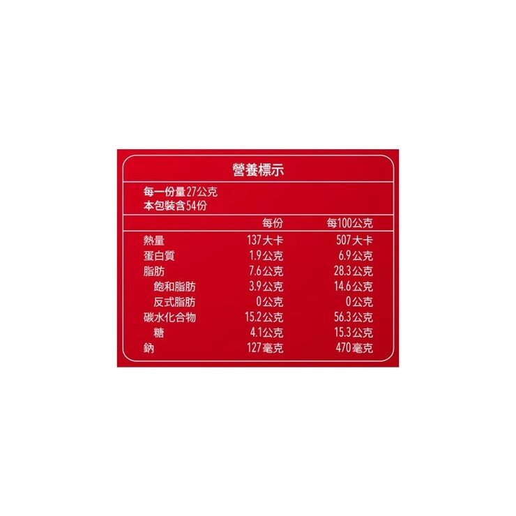 麗滋 起司三明治餅乾隨手包分享組 27公克*54包 共1458公克