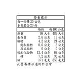辣味香酥魚片 400公克