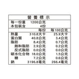 名廚美饌 冷凍人蔘雞湯 1200公克 X 4入