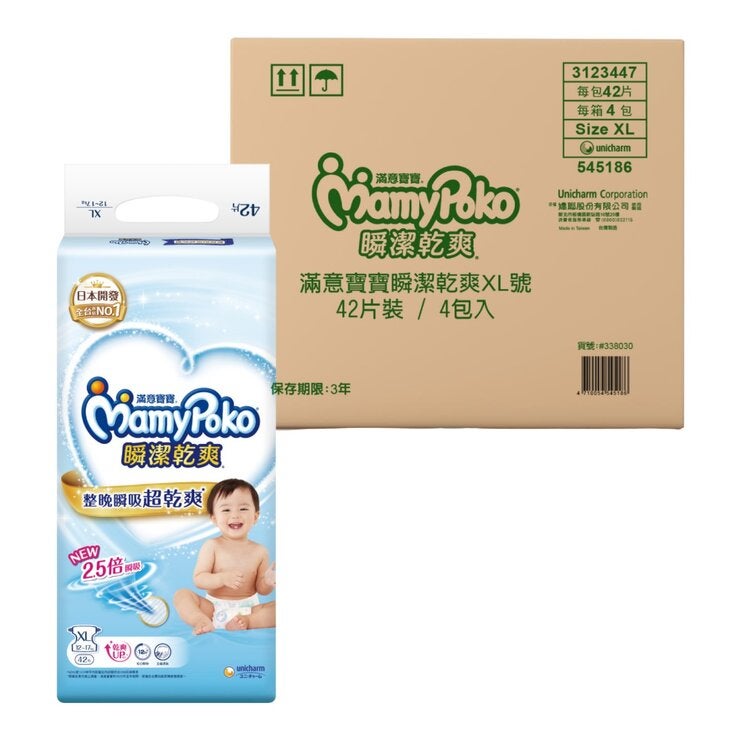 滿意寶寶 瞬潔乾爽紙尿褲 XL號 168片