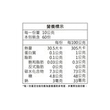 園果園味 芒果青鮮果乾 600公克 園果園味 芒果青鮮果乾 600公克