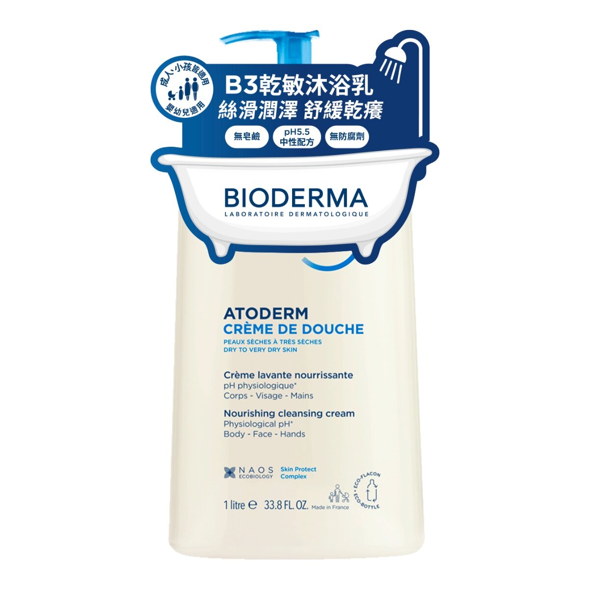 貝膚黛瑪 舒益B3保濕修護沐浴乳 1公升