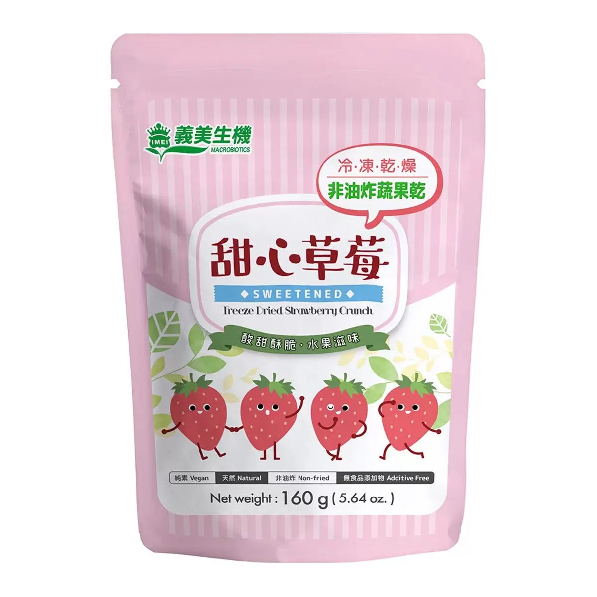 義美生機 甜心草莓 160克 商品圖 1