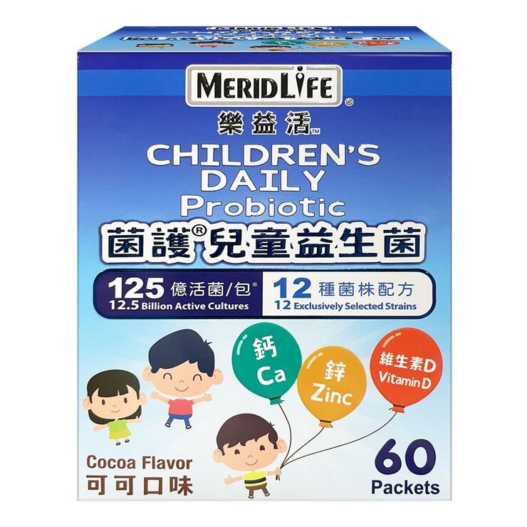 MeridLife Children’s Daily Probiotic Cocoa Flavor 2 g X 60-Packet
