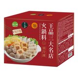 王品 三大名店冷凍火鍋料 1.1公斤