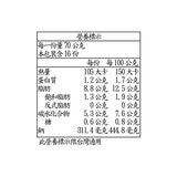 Kirkland Signature 科克蘭 粗粒酪梨醬迷你杯 70公克 X 16入