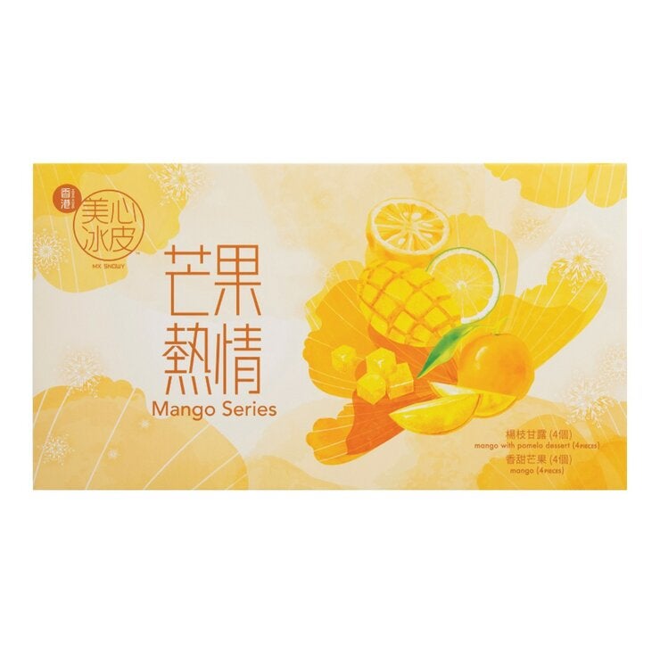 美心 冷凍芒果熱情冰皮月餅 30公克 X 8入 美心 冷凍芒果熱情冰皮月餅 30公克 X 8入