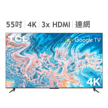 TCL 55吋 4K 顯示器 55P735