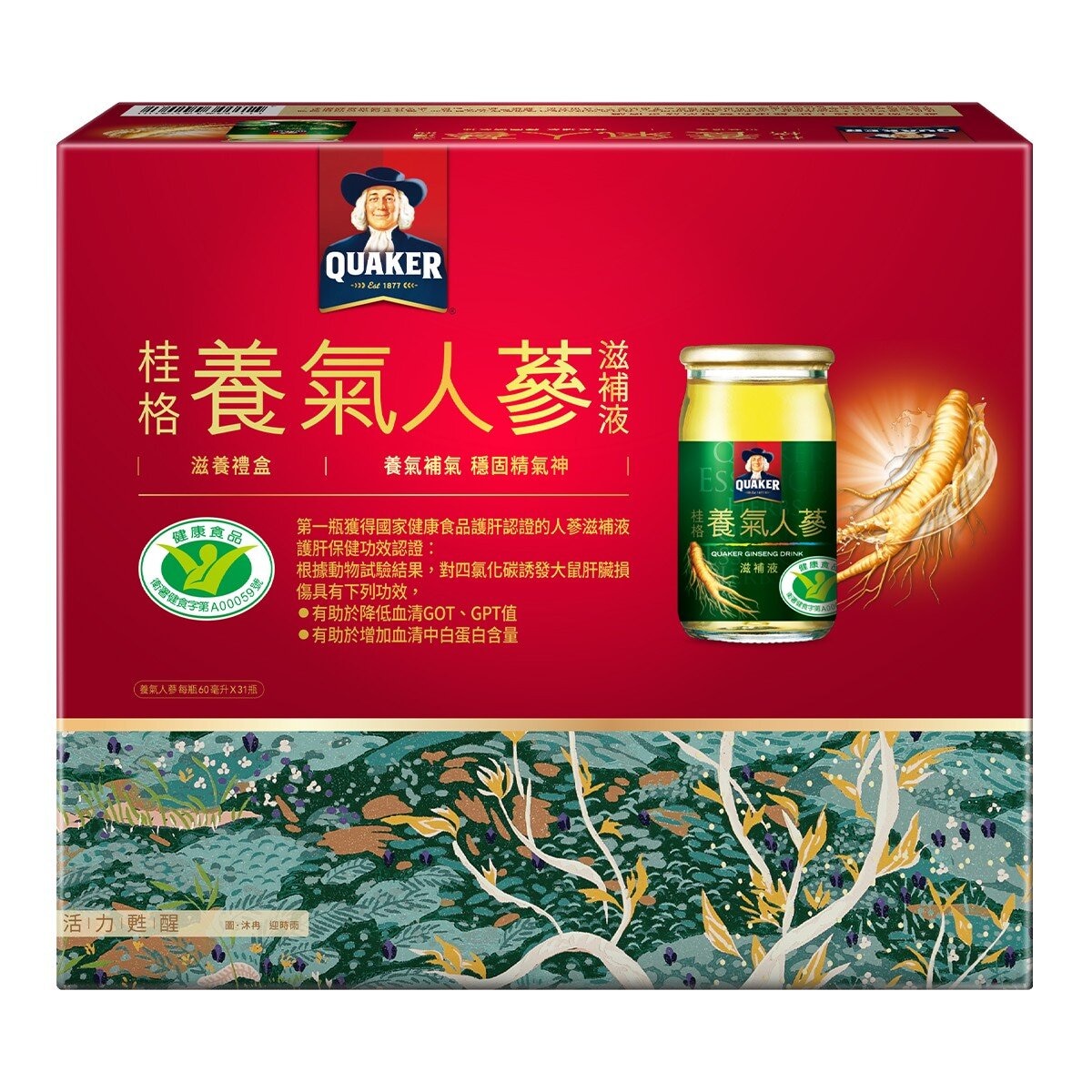 桂格 養氣人蔘 60毫升 X 31入 桂格 養氣人蔘 60毫升 X 31入