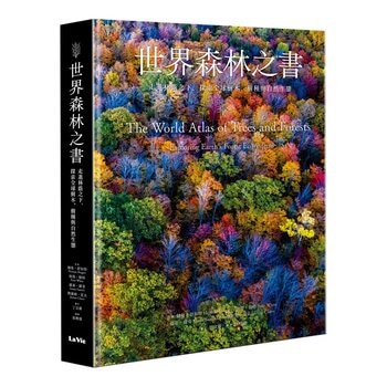 世界森林之書：走進林蔭之下，探索全球樹木、樹種與自然生態