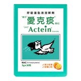 “優良”愛克痰顆粒