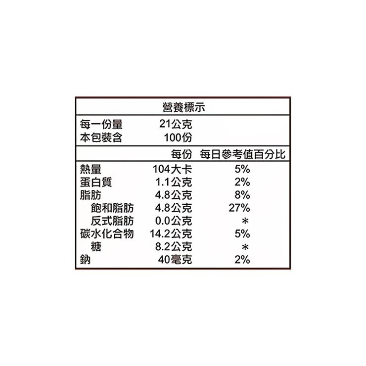 西雅圖 即品拿鐵 21公克 X 100入