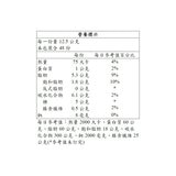 費列羅 金莎 48顆