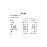 北海 鱈魚香絲 600公克