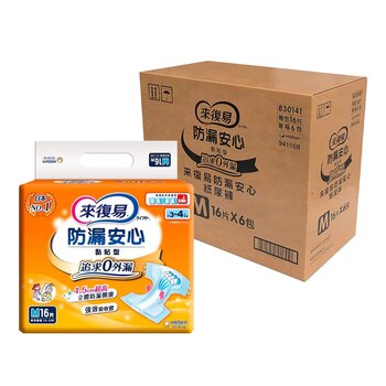 來復易 黏貼紙尿褲M號 96片