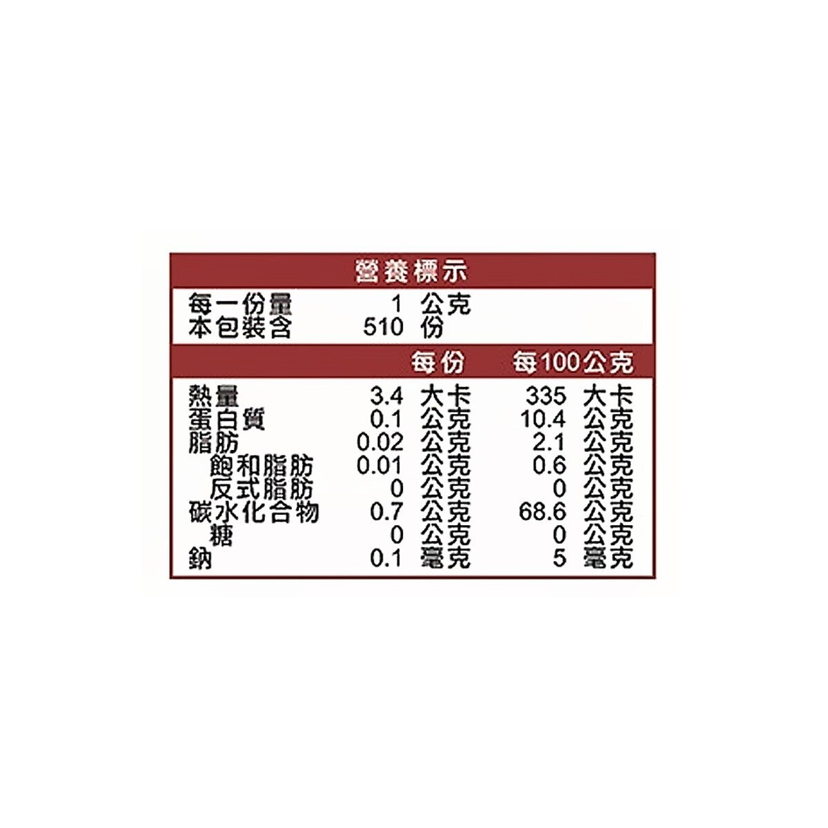 味好美 白胡椒粉 510公克