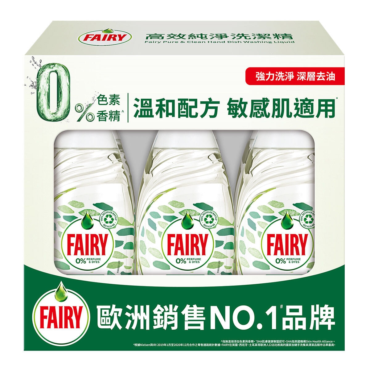 Fairy 高效純淨洗潔精 625毫升 X 6入 Costco 好市多