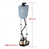 SALAV 雙桿直立式蒸氣熨燙機 GS45-BJ