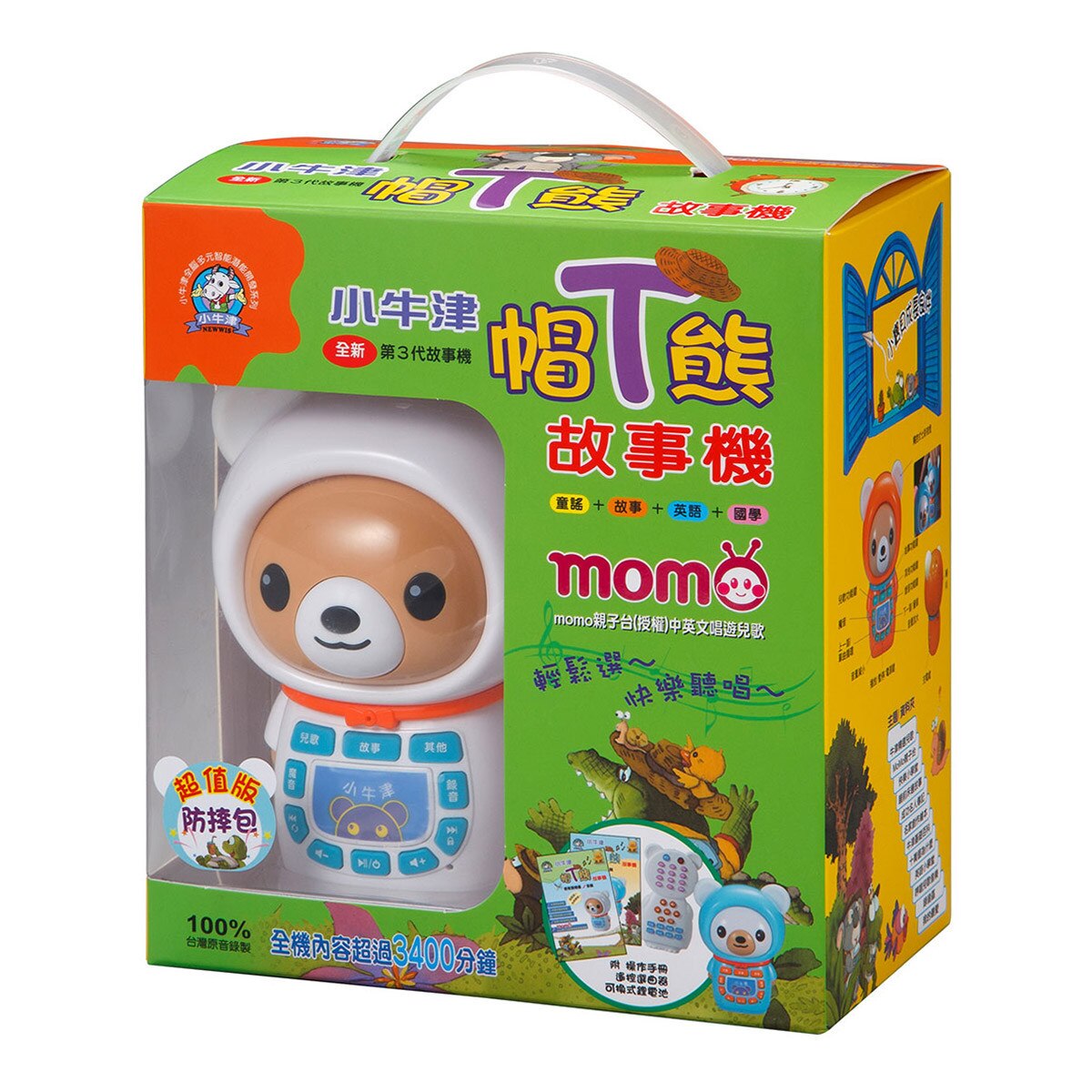 帽t 熊故事機 Costco 好市多線上購物