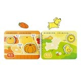 Baby趣味學習貼貼書(4書第二輯)+多重點讀筆