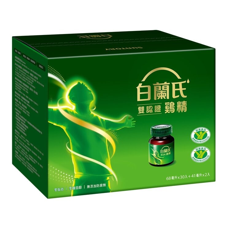 白蘭氏鷄精 68毫升 X 30入 + 41毫升 X 2入