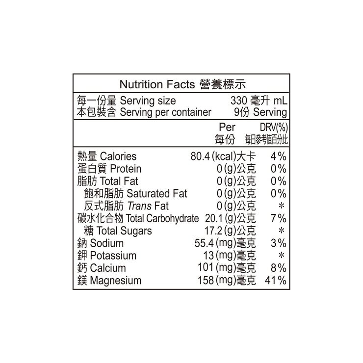AQUAGEN 奧地利香蘋玻光海洋深層氣泡飲 330毫升 X 9瓶