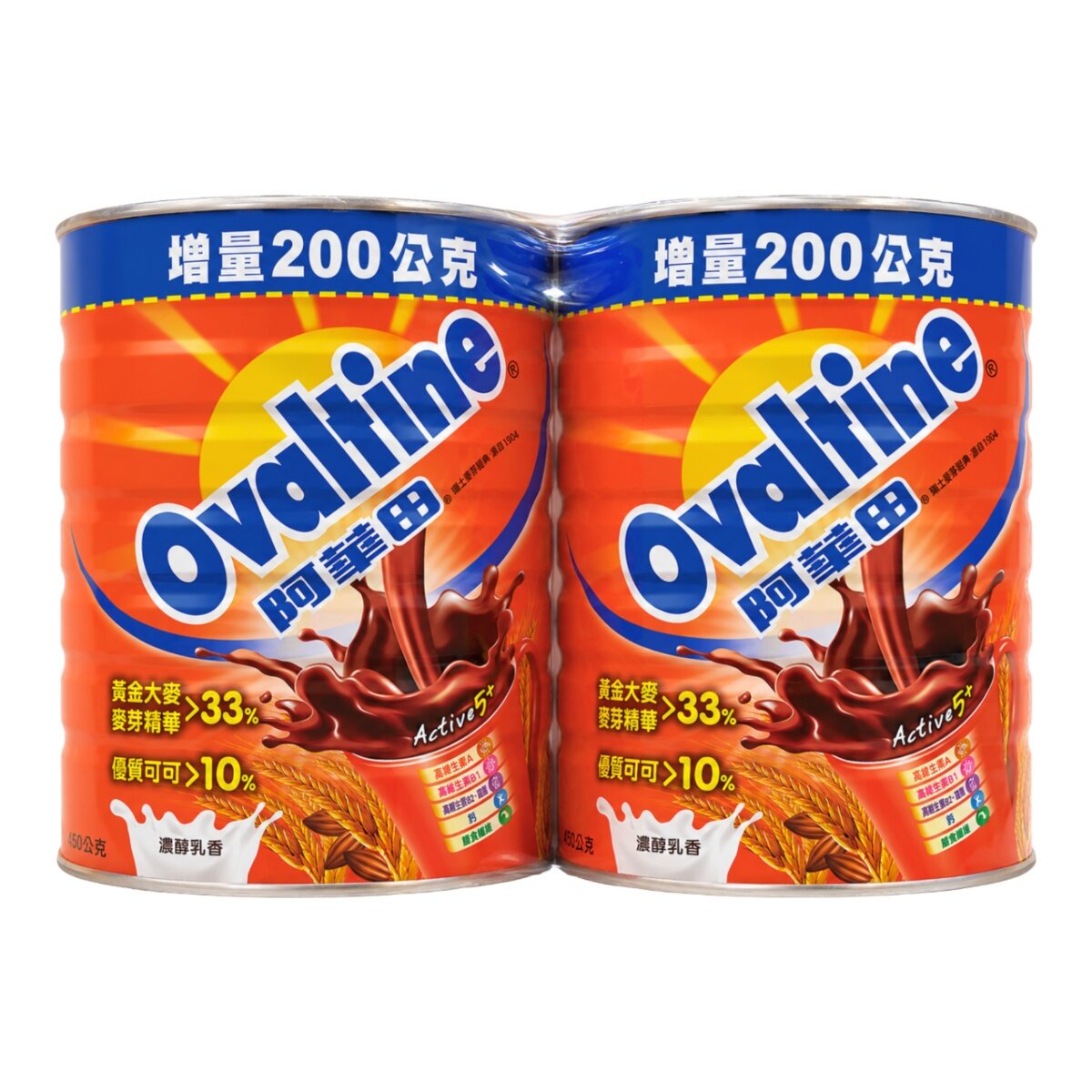 阿華田 營養巧克力麥芽飲品經典組 1350公克 X 2入