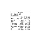 客萊斯麥白土司 900公克