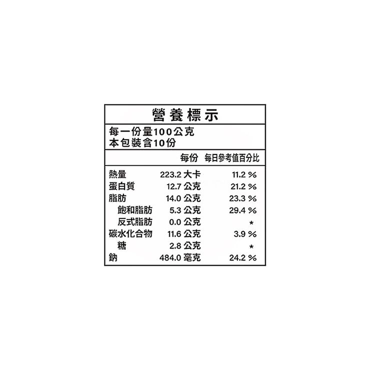 宏裕行 冷凍花枝丸1公斤