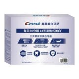Crest 3D美白牙貼 溫和型 14次 X 2入 Crest 3D美白牙貼 溫和型 14次 X 2入