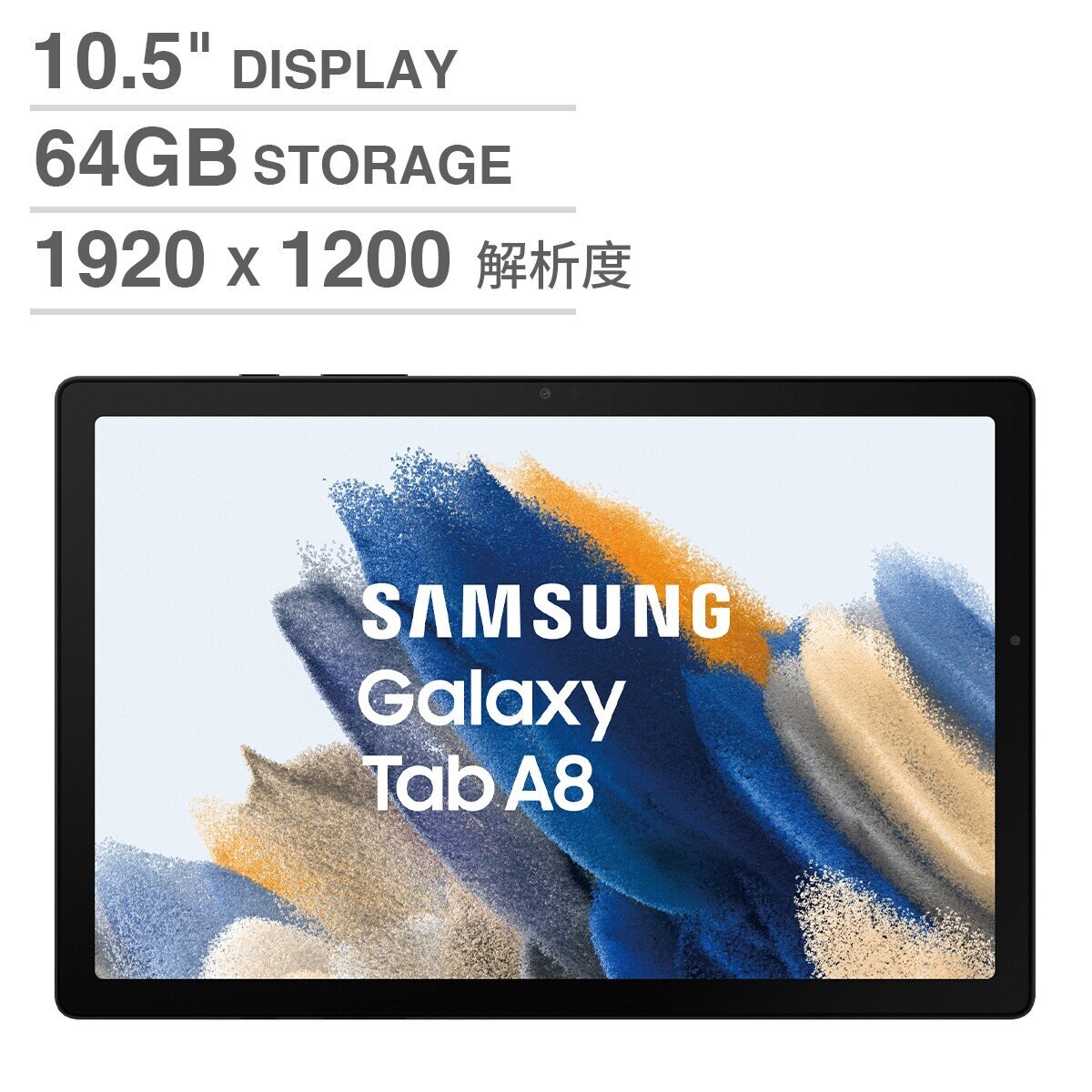 costco galaxy tab a 10.1