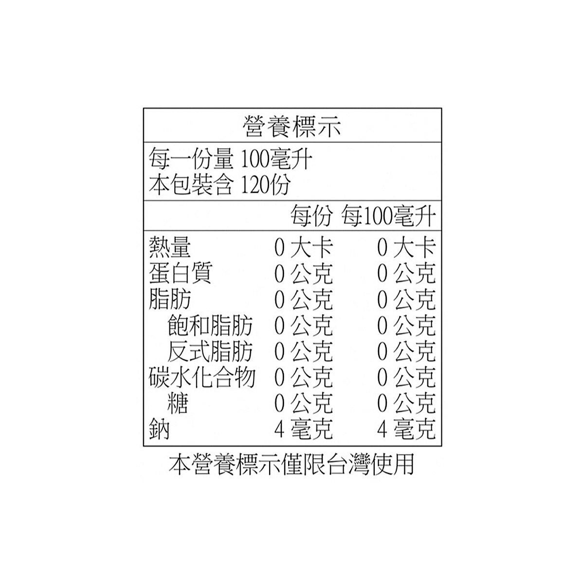 韓國東遠 寶城冰茶零卡水蜜桃風味 500毫升 X 24入 韓國東遠 寶城冰茶零卡水蜜桃風味 500毫升 X 24入