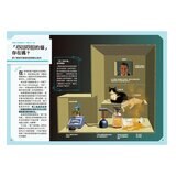 新觀念伽利略:物理+量子論(2冊套書) 新觀念伽利略:物理+量子論(2冊套書)