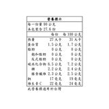Kirkland Signature 科克蘭 冷凍綜合蔬菜 2.49公斤