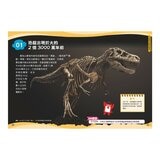 兒童伽利略1-8冊(全套8冊) 動物學校＋恐龍學校＋太陽系學校＋人體學校＋飛機學校＋地球學校＋海洋學校＋天氣學校