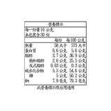 Silver Crane 彩色小屋脆穀物牛奶巧克力 300公克(三色隨機出貨)