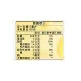 泰山 大豆沙拉油 5公升