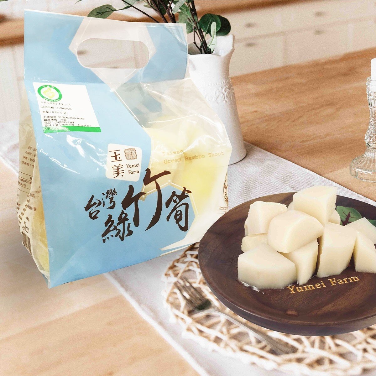 產銷履歷 去殼綠竹筍 900公克
