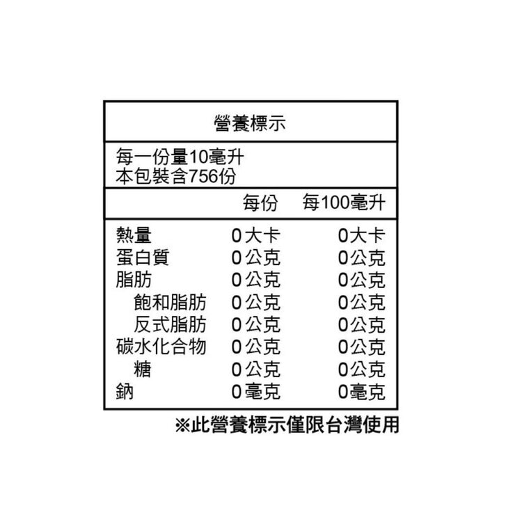 Heinz 蒸餾白醋 3.78公升 X 2 入