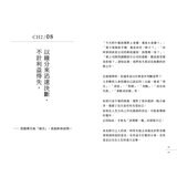 別對每件事都有反應 (1-3 冊合售):別對每件事都有反應+不執著的練習+不要太超過 別對每件事都有反應 (1-3 冊合售):別對每件事都有反應+不執著的練習+不要太超過