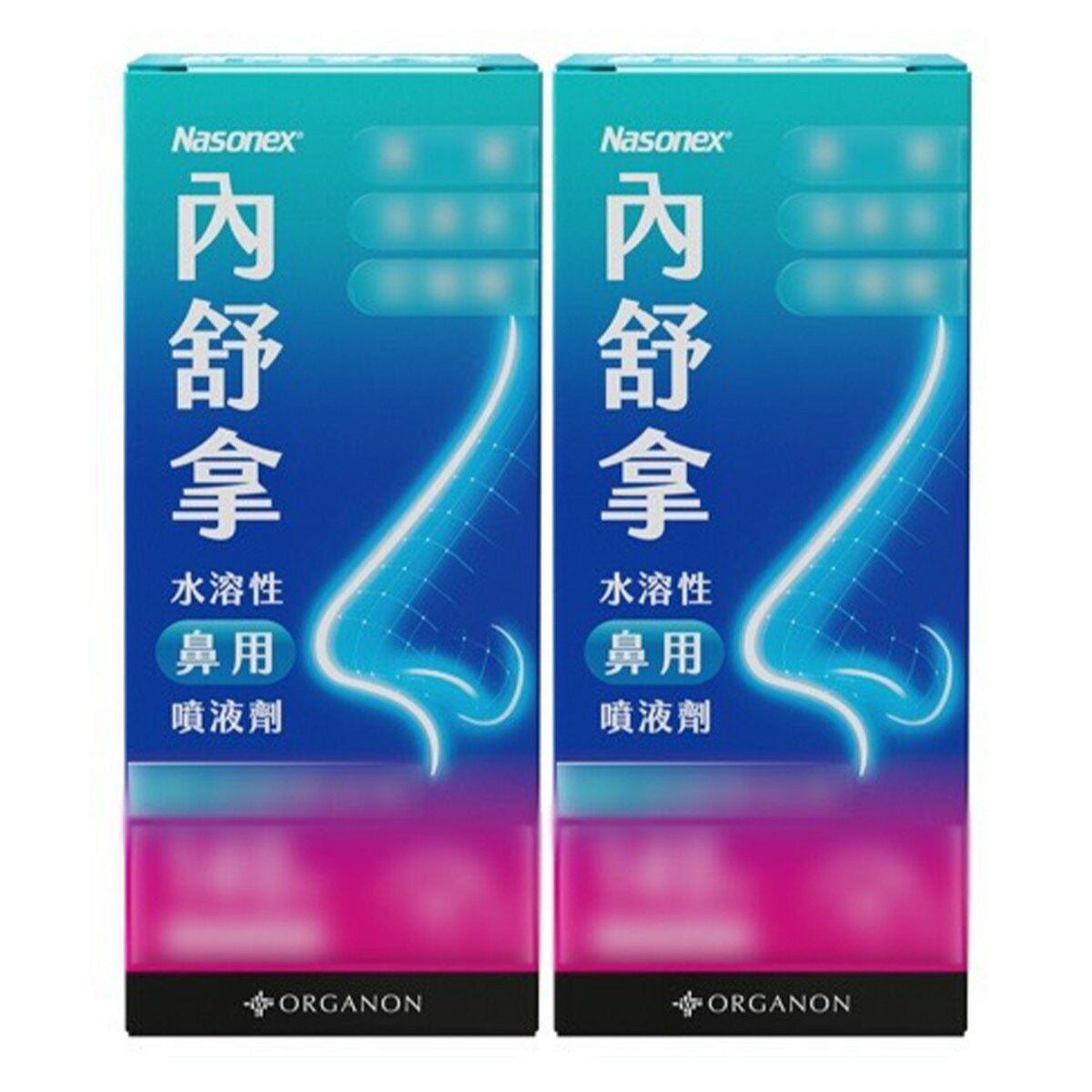 內舒拿水溶性鼻用噴液劑